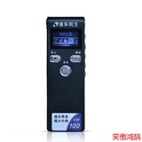清华同方TF-18录音笔微型高清远距专业正品降噪助听MP3正品包邮