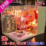 【公主房间模型】diy小屋子拼装玩具创意生日礼品10-12岁以上女孩