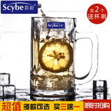Scybe喜碧透明耐热玻璃水杯带把泡茶杯子果汁杯加厚啤酒杯扎啤杯