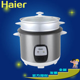 Haier/海尔 HRC-YJ5020/YJ6020 不粘锅不锈钢外观蒸笼 电饭煲