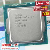 Intel/英特尔 酷睿I3 4170 全新散片CPU 3.7G 1150针四线程 1年保