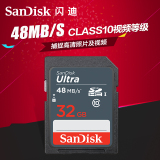 SanDisk闪迪 高速SD卡 32g SDHC 32G Class10 32g数码相机内存卡