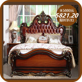 欧式深色实木床美式双人床 新古典1.8米大床婚床实木雕花新款