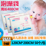 一次性浴缸袋泡澡袋木桶套水疗袋婴儿游泳袋塑料浴缸膜沐浴袋包邮