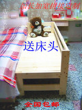 包邮床加宽儿童拼接床实木松木简约床加宽床加长床板定制定做热卖