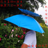 双层垂钓鱼伞帽伞防晒雨紫外线遮阳头戴伞大号折叠摄影晴雨伞头伞