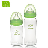 培爱奶瓶 玻璃新生儿奶瓶宝宝婴儿奶瓶宽口径防胀气加厚180/280ml