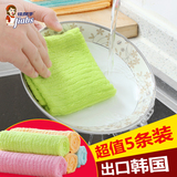 超细竹纤维不掉毛洗碗布厨房抹布吸水洗碗巾擦车擦玻璃清洁擦桌布