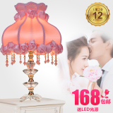 婚庆台灯创意欧式水晶粉红玫瑰花结婚礼物装饰婚房卧室床头灯时尚
