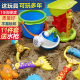 益之宝儿童沙滩玩具套装玩具沙宝宝戏水沙漏铲子决明子工具送水枪