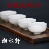 传统功夫茶具玉瓷骨瓷纯白桶型大容量茶杯40ml 6个包邮