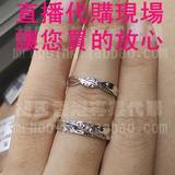 香港代购六福珠宝足铂金PT999戒指结婚对戒指环纯洁系列相随终生