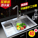 班固手工水槽单槽304不锈钢拉丝 厨房洗碗池洗菜盆带刀架大单水槽