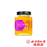北京同仁堂 紫云英蜂蜜 300g 正宗蜂蜜瓶正品