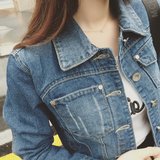 2016秋季新款韩国时尚纯色修身显瘦短款夹克长袖牛仔衣外套女装