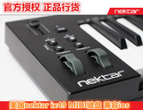 美国Nektar Impact iX49 超薄型 便携式49键MIDI 键盘 兼容iOS