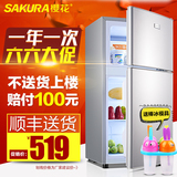 Sakura/樱花 BCD-92L小冰箱家用节能 小型冰箱双门电冰箱冷藏冷冻