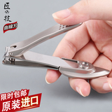 匠の技指甲刀 德国品质 日本工艺曲线刃指甲剪 不锈钢指甲钳带锉