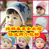 胎帽新生儿帽子春婴儿帽子春秋冬季0-3-6个月纯全棉套头宝宝