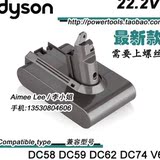 全新21.6V 2.2Ah DYSON 戴森DC58 DC59 DC61 DC62 DC72 V6锂电池