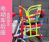 摩托车电动车自行车儿童座椅前后置踏板车全围安全脚踏两用宝宝坐