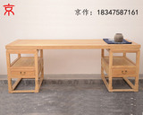 京作 老榆木大班台纯实木主管桌新中式免漆家具禅意画案书法案