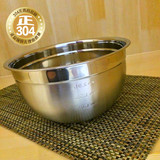 包邮加深加厚304不锈钢盆打蛋盆带刻度烘焙工具沙拉碗料理和面盆