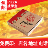 6/7/8/9/10寸披萨盒烘培包装披萨盒牛皮纸比萨盒定做批发