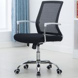 2016新款时尚电脑椅网布升降转椅员工椅写字椅会议椅休闲家用包邮