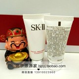 北京专柜 SKII/SK2 护肤洁面霜/洗面霜 20g  十件包邮