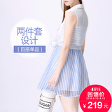 时尚印记夏季学院风韩版小清新两件套连衣裙无袖蓝白条纹套装裙女