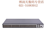 特惠H3C华三 LS-S5110-52P-SI 48口千兆光纤核心交换机 智能网管