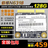 佰维BIWIN msata半高128G SSD固态硬盘64G UX303L S56 A401L S56
