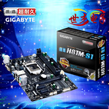 Gigabyte/技嘉 GA-H81M-S1 (rev. 2.1) 半固态 1150针 H81主板