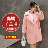 2015冬装新款韩版羊羔毛皮一体大衣中长款仿羊剪绒皮草修身女外套