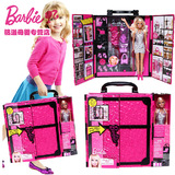 正品Barbie芭比娃娃玩具套装芭比甜甜屋之梦幻衣橱 生日礼物X4833