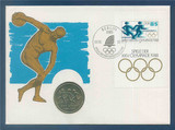 【欧洲】东德1988年10马克 精美奥运会纪念大硬币邮币封 稀少特价