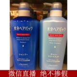 香港代购 日本原装资生堂阿葵亚水之密语深层修护洗发水/护发素