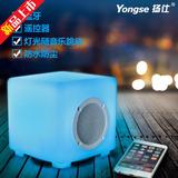 Yongse/扬仕Y630极光手机无线户外蓝牙音箱防水便携低音炮灯音响