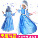 2015韩国冰雪奇缘艾莎女王儿童装公主裙子ELSA秋冬演出长纱连衣裙