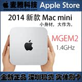 新款正品苹果Mac Mini MGEM2原装正品