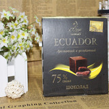 进口俄罗斯奥焦雷纪念品Ozera75%纯黑巧克力无糖零食代购3盒包邮