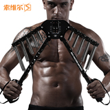 臂力器30kg练臂肌锻炼臂力棒50公斤胸肌健身器材男握力棒40kg包邮
