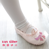 现货韩国进口儿童芭蕾舞蹈猫爪鞋 女童宝宝练功软底跳舞鞋体操鞋