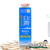 日本代购正品2015肌研极润白润玻尿酸熊果苷集中美白精华素30g