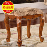 特价欧式实木妆凳  餐椅 新古典换鞋凳  美式沙发边凳  包邮
