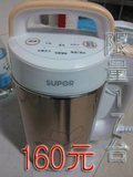 SUPOR/苏泊尔DJ11B-W18/DJ15B-W15E豆浆机家用全自动多功能不锈钢