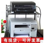 铁艺微波炉打印机架子多功能折叠置物架显示器展示架音响支架包邮