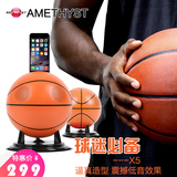 amethyst X5篮球苹果音响iphone4s/5s/6手机底座充电小音箱低音炮