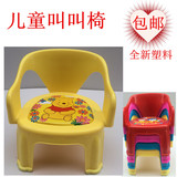 儿童椅叫叫椅宝宝椅子叫叫凳子会响会叫的椅子靠背卡通吃饭椅子